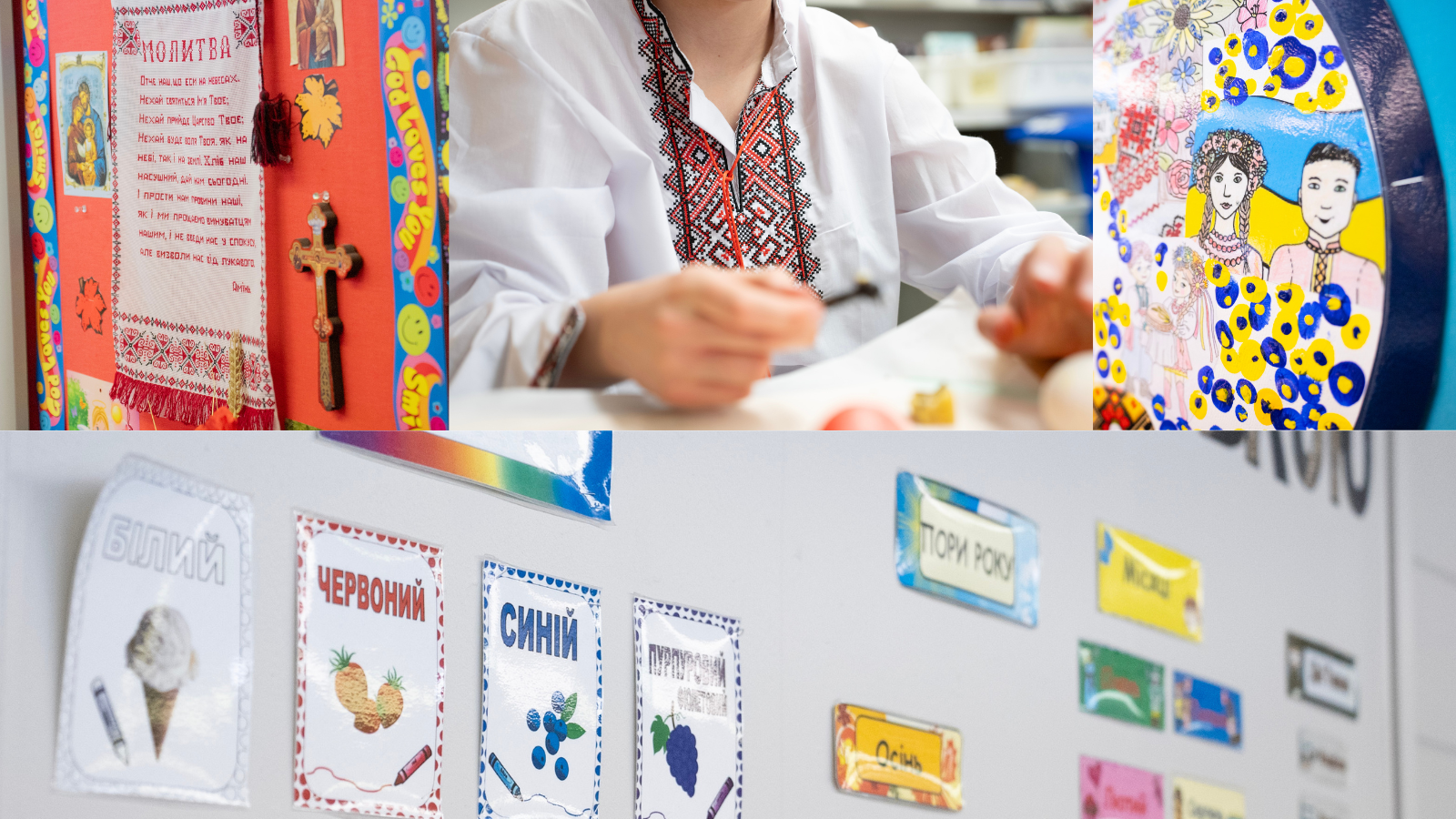 Ukrainian Collage - prayer embroidered short art words